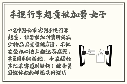 草莓丝瓜芭乐鸭脖奶茶的定价策略